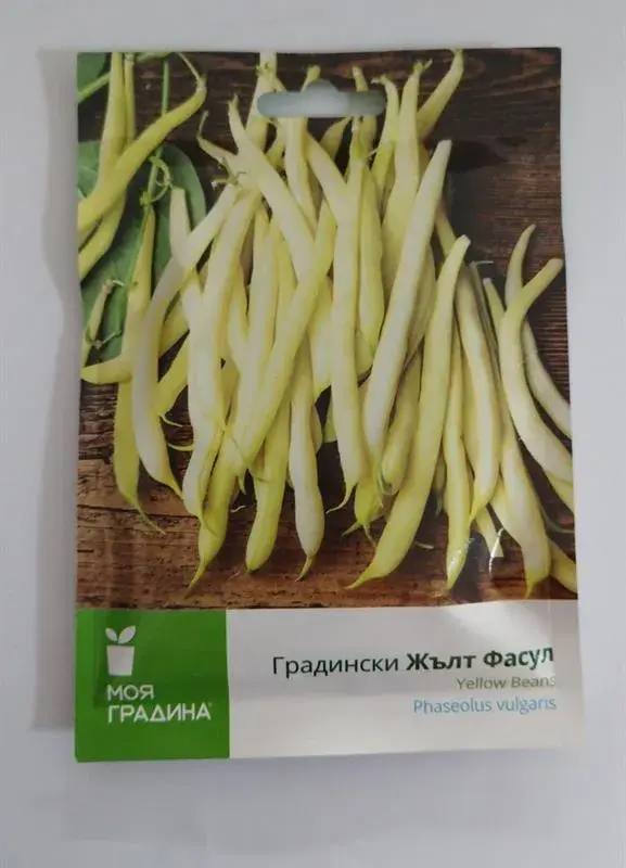 Фасул жълт Максидор 50 гр